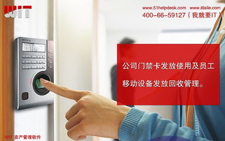 公司產品的宣傳海報