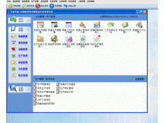 快易通 江西紙箱廠軟件,紙箱廠管理系統(tǒng),免費(fèi)軟件