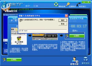 警惕！加密工廠破解版的安全隱患與合法使用指南