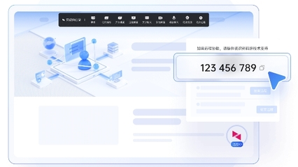 貝銳向日葵“網(wǎng)頁(yè)控網(wǎng)頁(yè)” 打開網(wǎng)頁(yè)即可遠(yuǎn)程協(xié)助，助力企業(yè)技術(shù)支持
